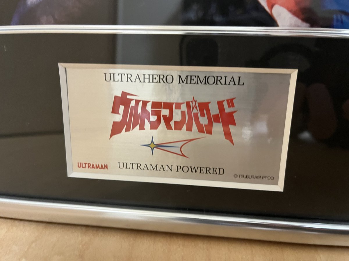 ウルトラマンパワード　ケイン・コスギ　直筆サイン入りパネル ウルトラヒーローメモリアル ウルトラマンパワード ケイン・コスギ