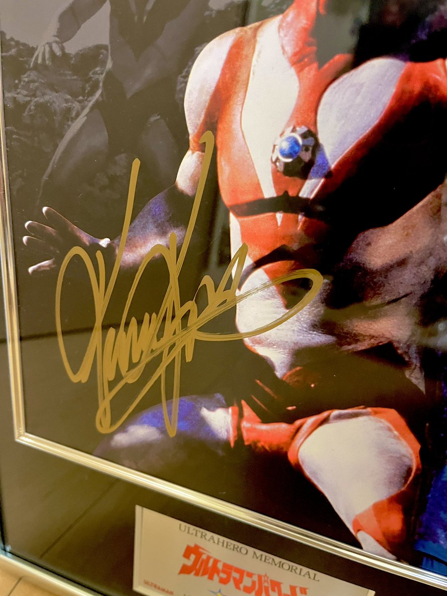 今回購入したのは. ウルトラヒーロー メモリアル ウルトラマン