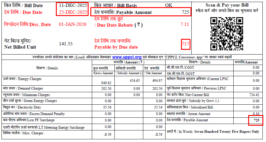 shubham_bm's tweet photo. Now the bill generated post making the payment is also having the amount discrepancies.
the PDD is showing a different amount than the portal webpage.
@UPPCLLKO https://t.co/5gL8hWdvnX