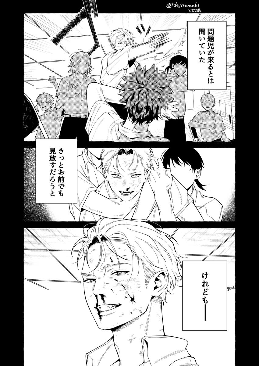 ❤️めめこ❤️15日迄 めめこ (@szm0v0) / Posts / X