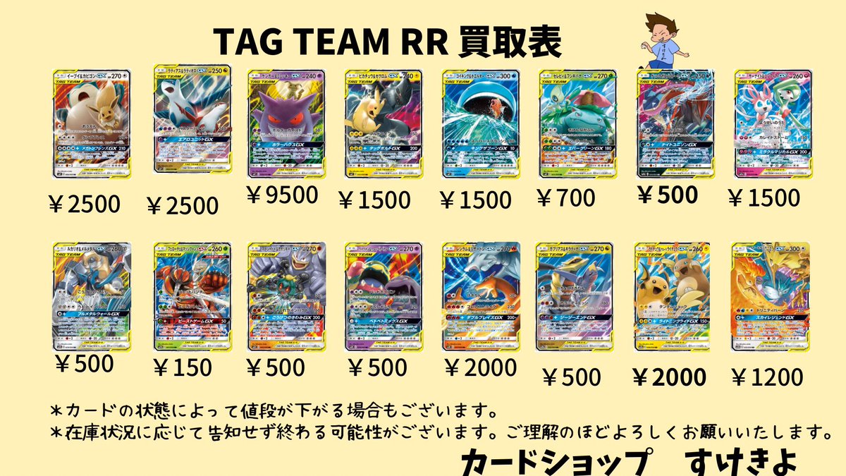 📦実家整理で 昔のポケモンカードが出てきた方へ ✓ 売ったことない方