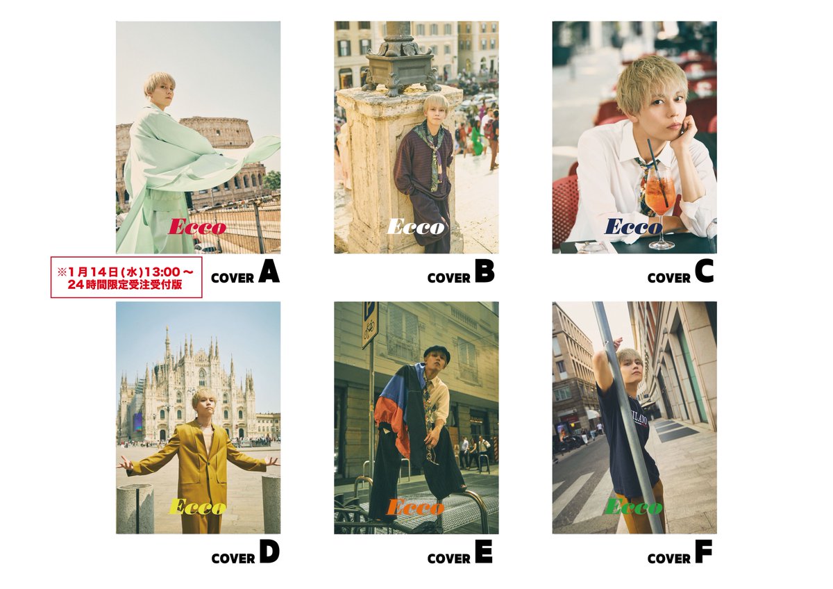 Da-iCE　生写真　和田颯② Da―iCE」和田颯 2・3初写真集刊行「等身大の僕を見せられるんじゃない