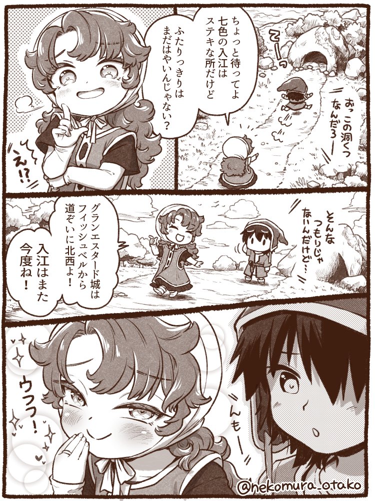 nekomura_otako's tweet image. 初めてグランエスタード城に行く前に、七色の入り江に行こうとするとマリベルが話す
「仕方ないわねぇ～、こいつったらほんとあたしの事好きなんだから！」
みたいなうぬぼれと満更でもなさがモリモリのこのセリフがもう可愛くて可愛くて、ぼかぁもうｱｯｱｯ
#DQ7R