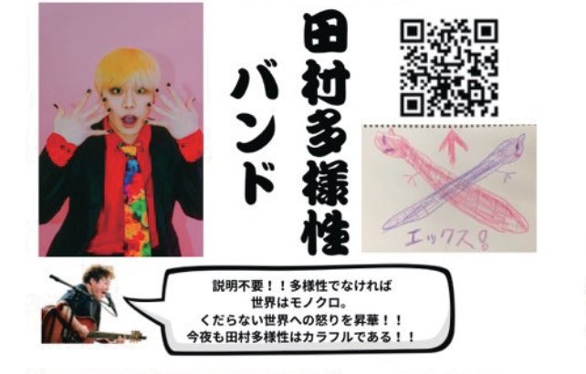 Rumi (@Rumi_Bass) / Posts / X