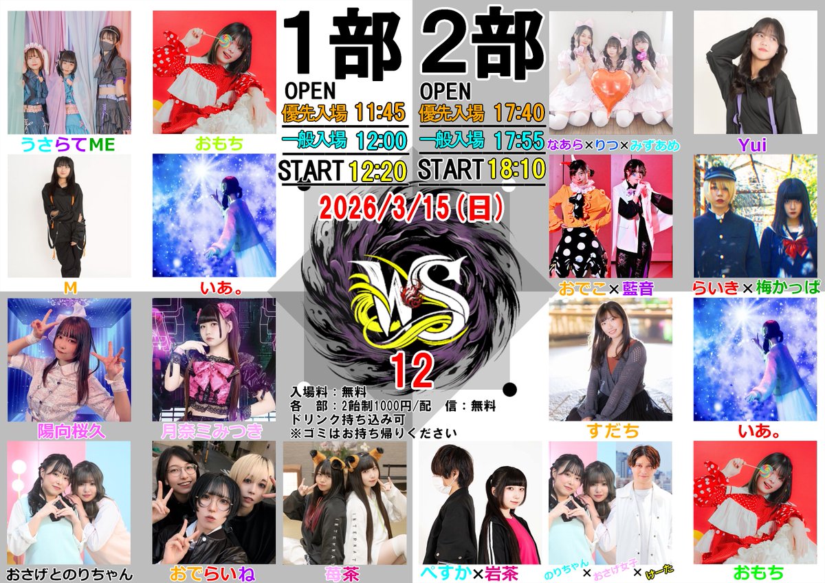 きんさんページ　⭐︎ヨル⭐︎ きんさん (@kinsan727) / Posts / X