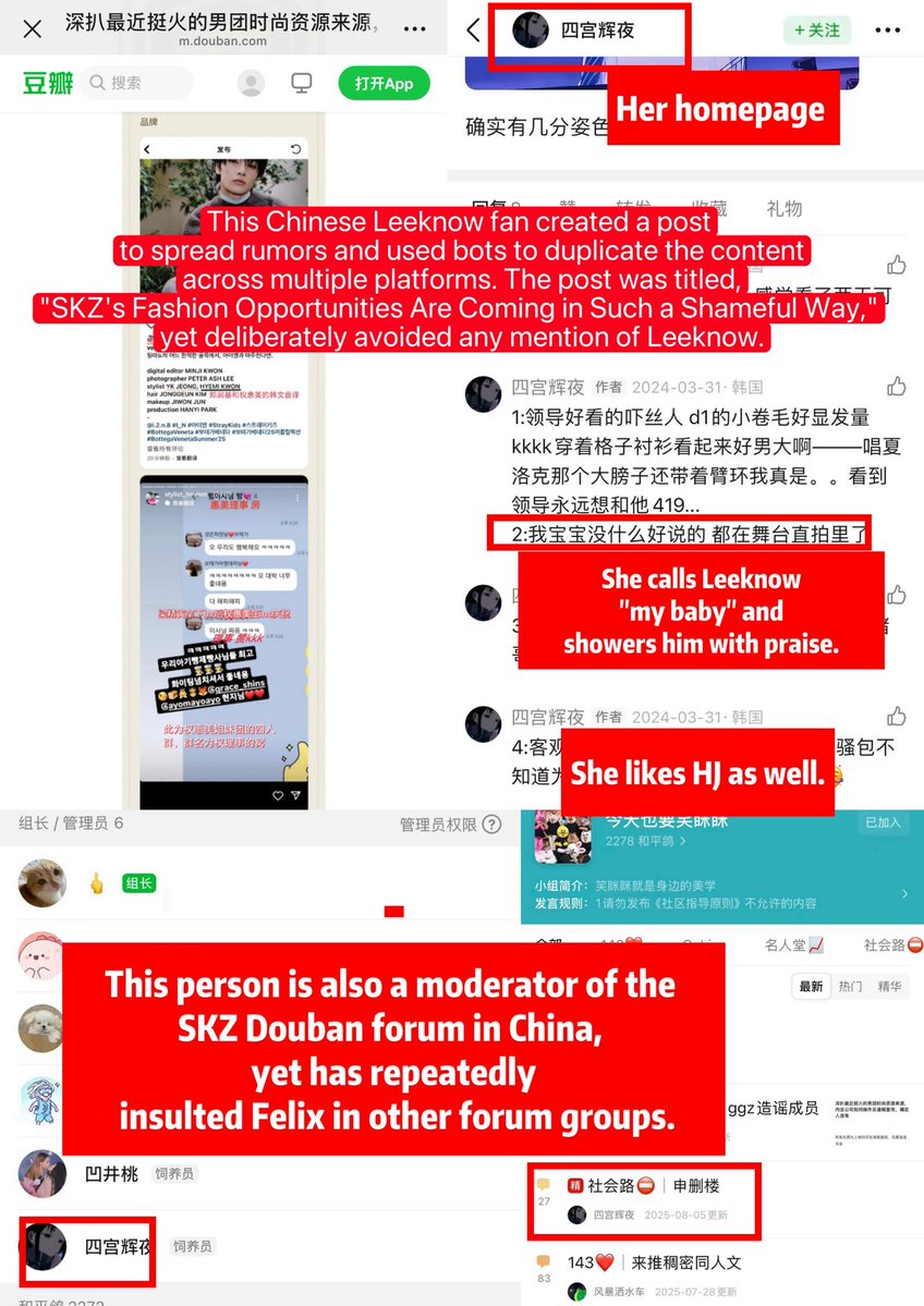 FLXCentral's tweet image. Exposing a Coordinated Harassment Campaign Against Felix

For years, Felix and his supporters have been subjected to a persistent, organized harassment campaign originating primarily from a segment of Chinese-based fans of Lee Know . This report aims to document the systematic…