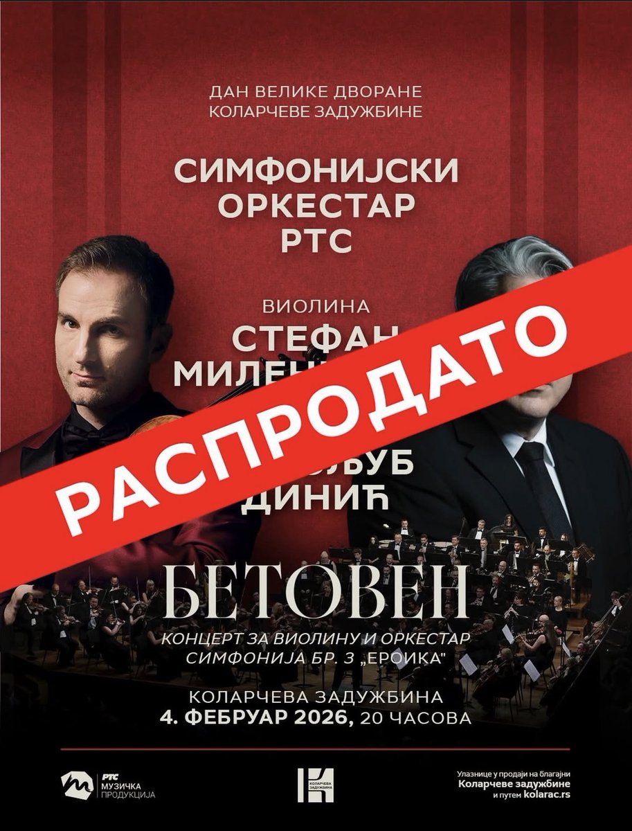 IlijaMKolarac's tweet image. Dragi posetioci, ulaznice za koncert povodom Dana Velike dvorane su rasprodate!
#kolarac