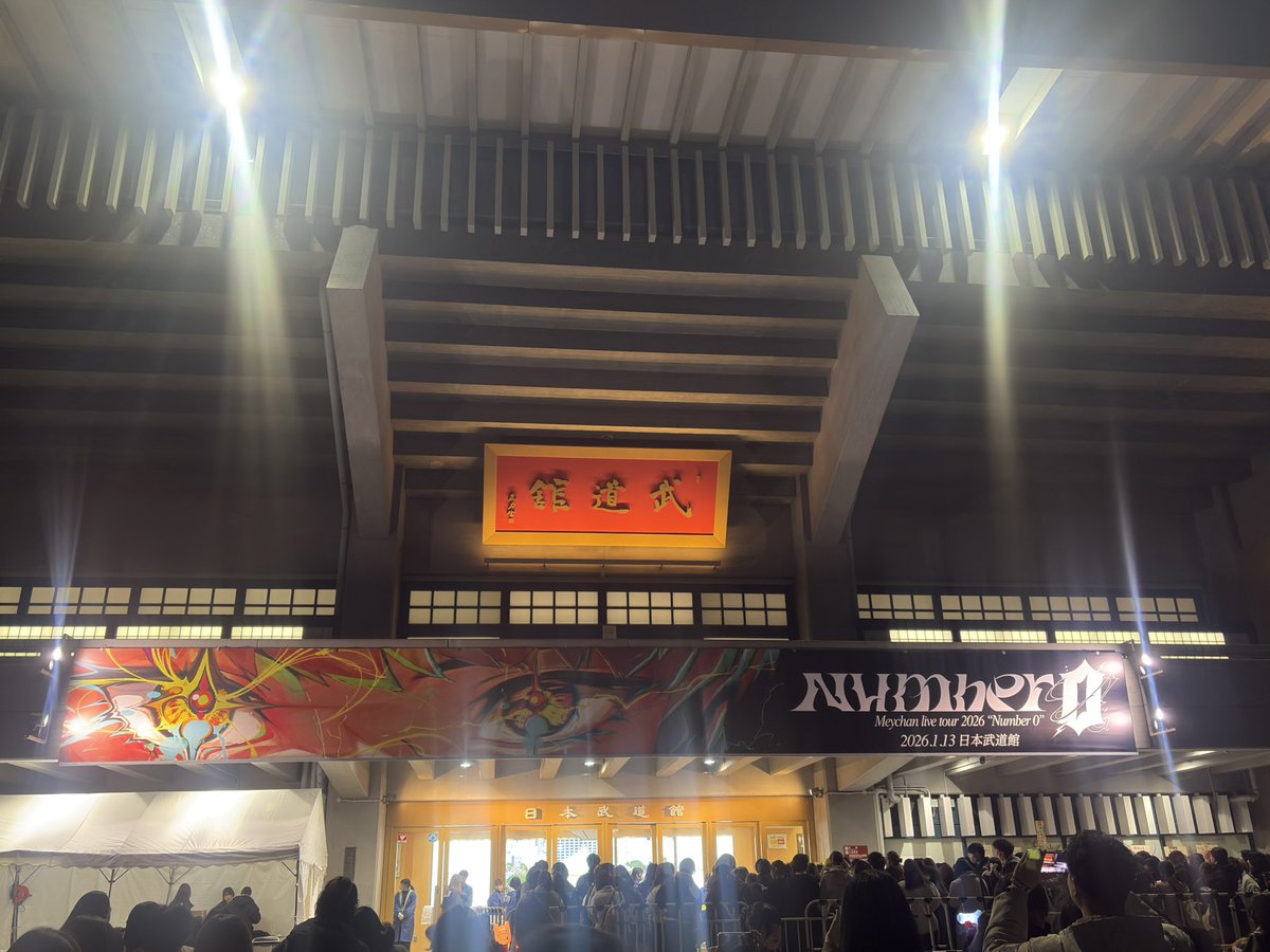 kanade___0113's tweet photo. 復活誕生日ライブ行けてよかった。
やっぱり君が最強だよ
ありがとう、おかえりめいちゃん https://t.co/pMrlrEhsc1