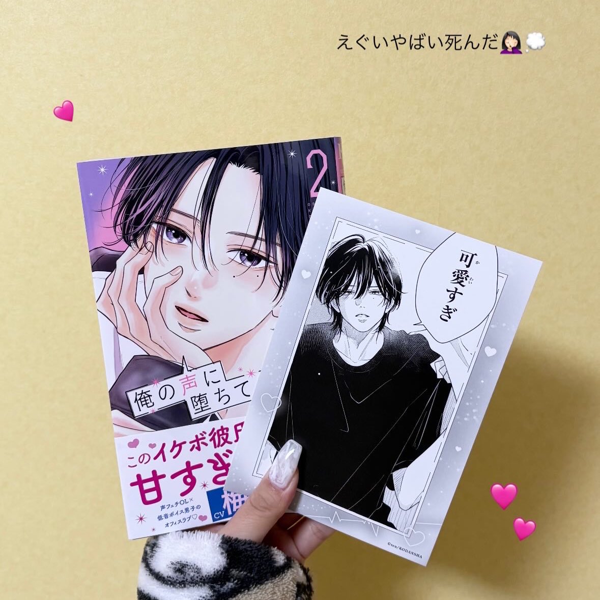 ten (@ten_manga10) / Posts / X