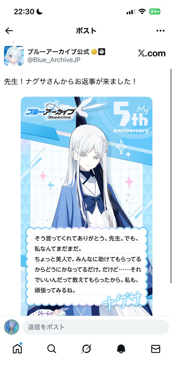 らだリスレム tweet media