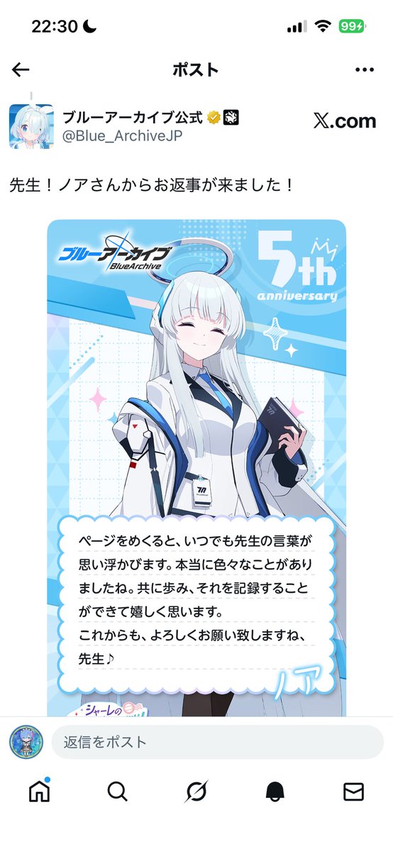 らだリスレム tweet media