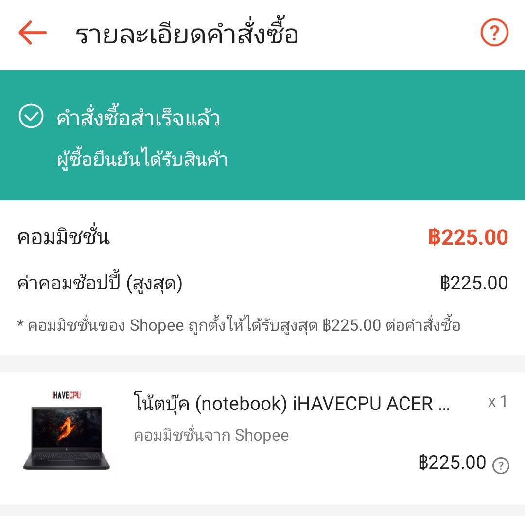 blackshark0x's tweet image. สรุปไลฟ์: เจาะลึก Shopee Affiliate แบบไม่มีกั๊ก (ใหม่)

**หัวข้อหลัก** 
การทำเงินจากโปรแกรม Affiliate ของ Shopee โดยไม่ต้องลงทุนสักบาท เน้นเทคนิคปฏิบัติจริง แชร์แบบไม่มีกั๊ก รวมถึงอัพเดทใหม่ๆ และเคล็ดลับส่วนตัวจากประสบการณ์ของผู้พูดที่ทำยอดขายเกือบ 200,000 บาทในไม่ถึงครึ่งเดือน…