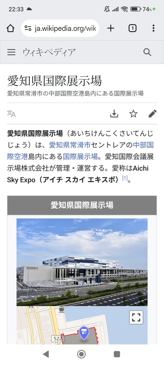 Kosuke_Soragi's tweet image. Wikipediaに書いたの、誰？