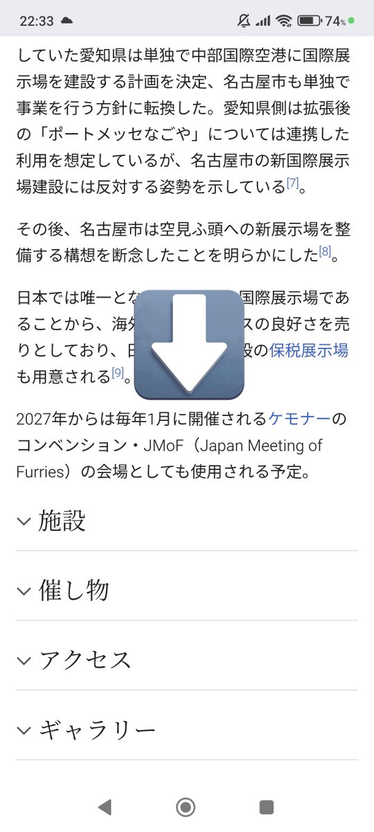 Kosuke_Soragi's tweet image. Wikipediaに書いたの、誰？