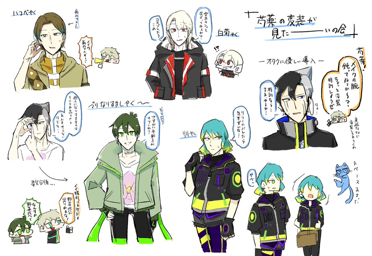 まるちゃん (@maru_ma_chan) / Posts / X