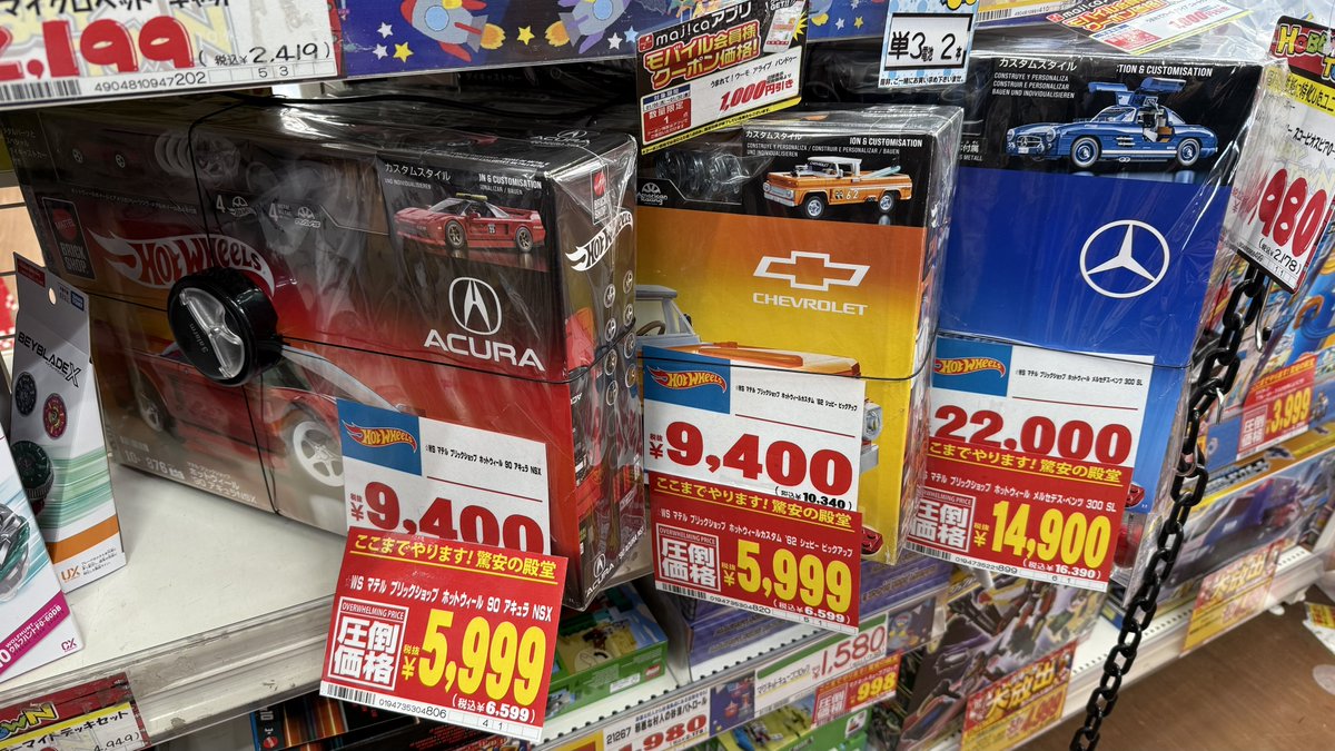 マンウィズ 2021年福袋　４点セットバラ売り不可　（最終出品） MAN WITH A MISSION 2021福袋 ウルフカーパック 5点セット マンウィズ