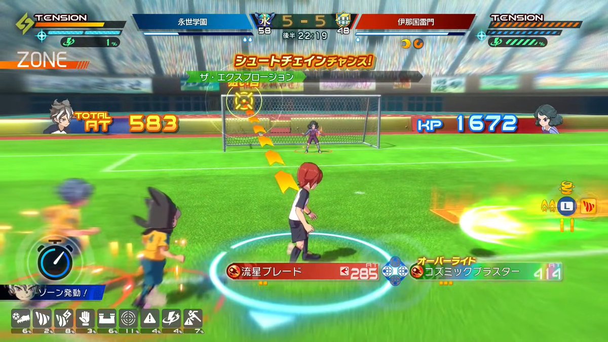 Angelico tweet media