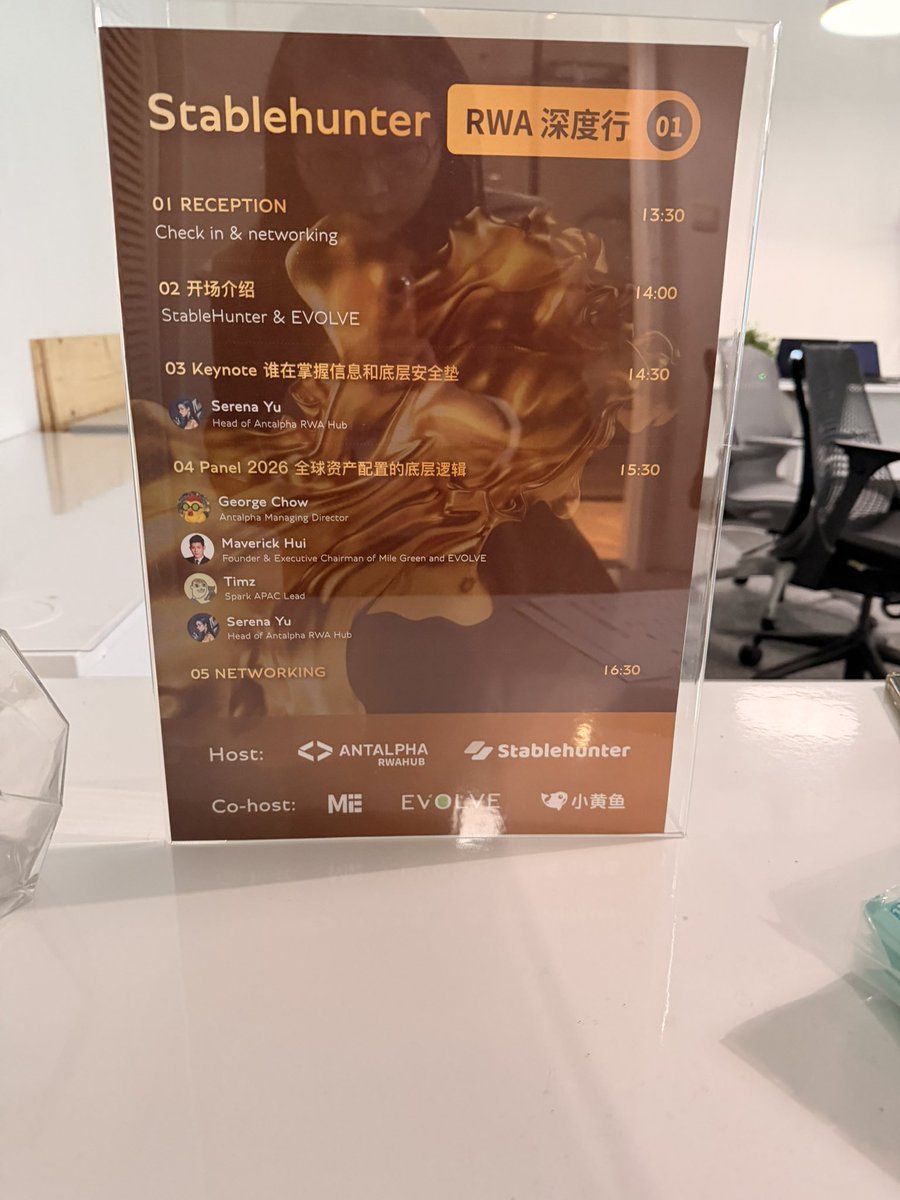 在香港办了一场web3关于#xaut 的闭门讨论会，结束的时候收到的评价是 这是一场很正常的活动 据说是个很好的评价