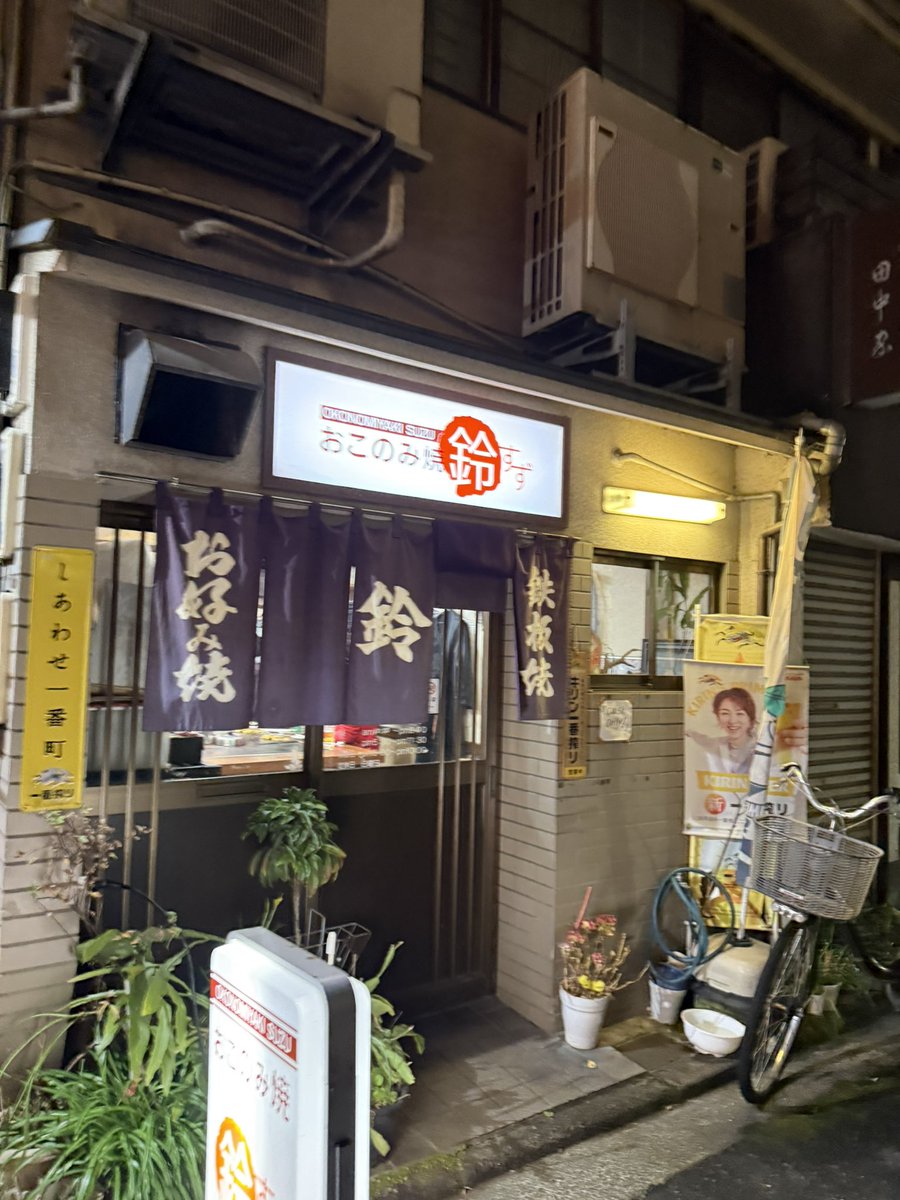 松やん tweet media