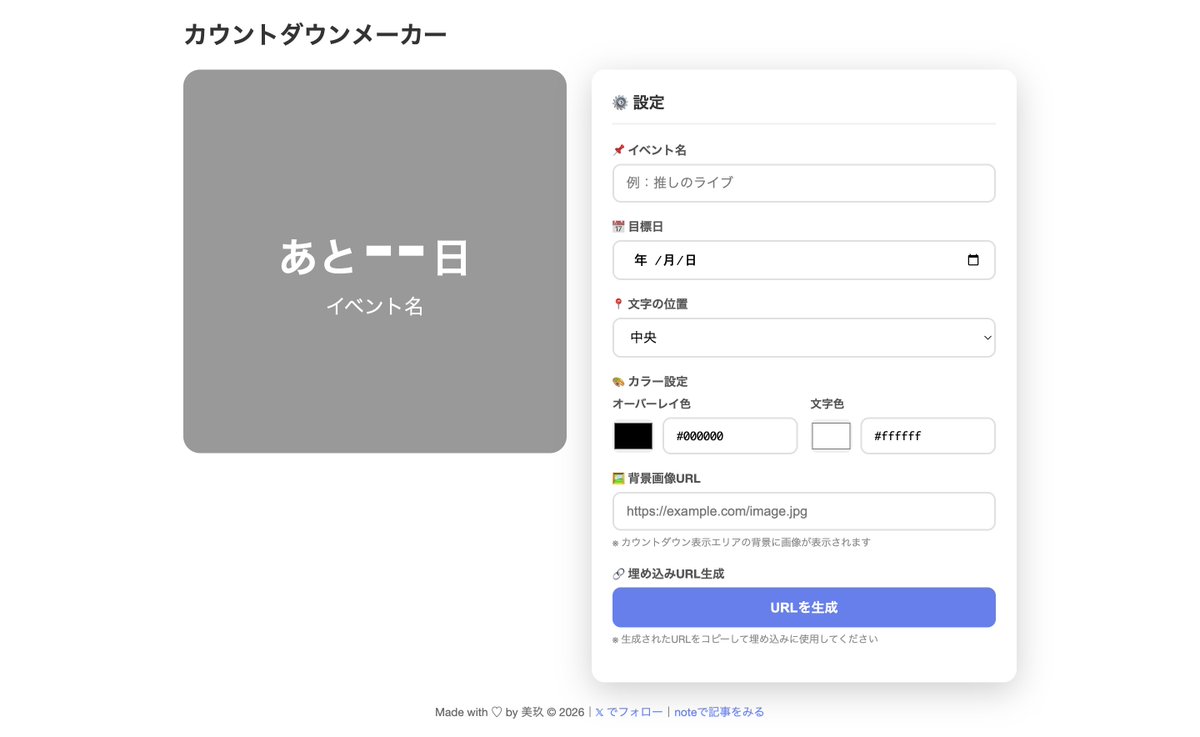 つぶあん｜Notionアンバサダー (@tsubuan_sun) / Posts / X