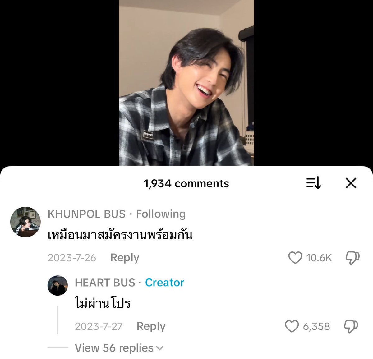 aaaomkpp's tweet image. แล้วตอนนึ้ผ่านโปรยัง ?
