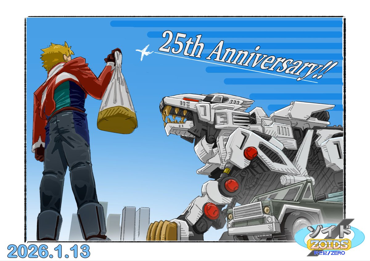 Erpetoi_c's tweet image. 祝！ゾイド新世紀スラッシュゼロ、25周年！
やったー！

ビット・クラウド/ライガーゼロ