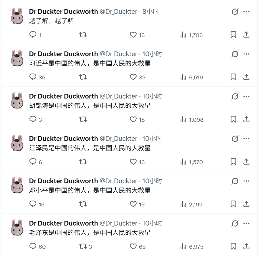 Dr Ducky Drizzy Duckter Duckworth DingDongji tweet media