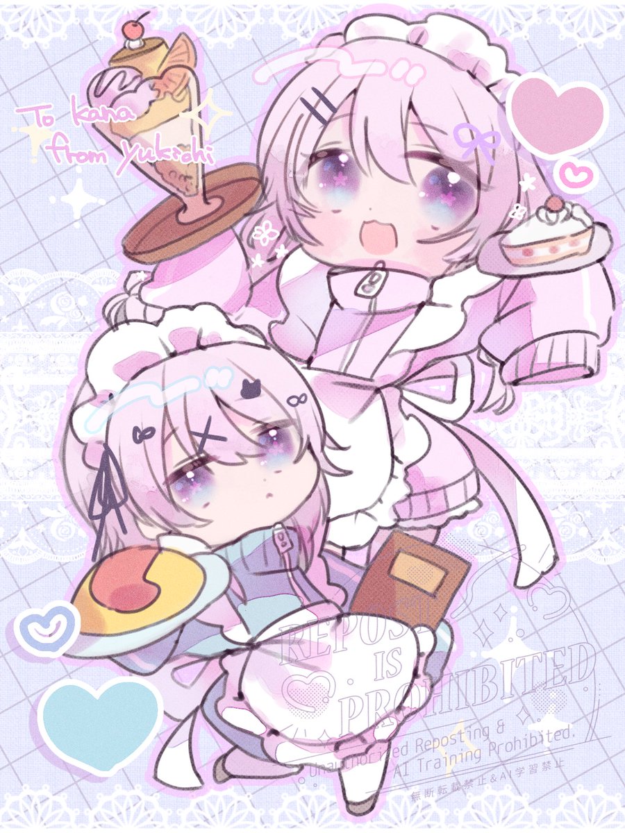 ゆゆち様 ゆゆちのプロフィール