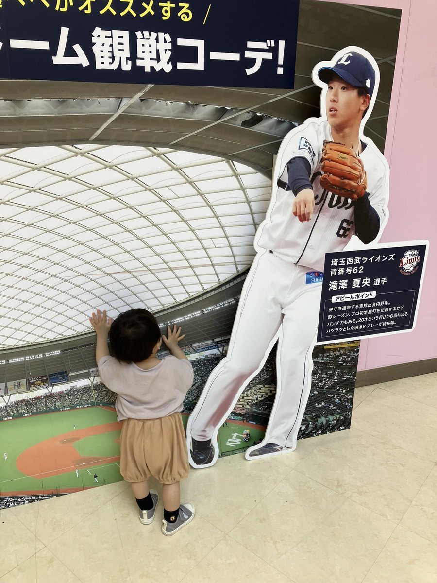 まあち まあち (@saitamarch) / Posts / X