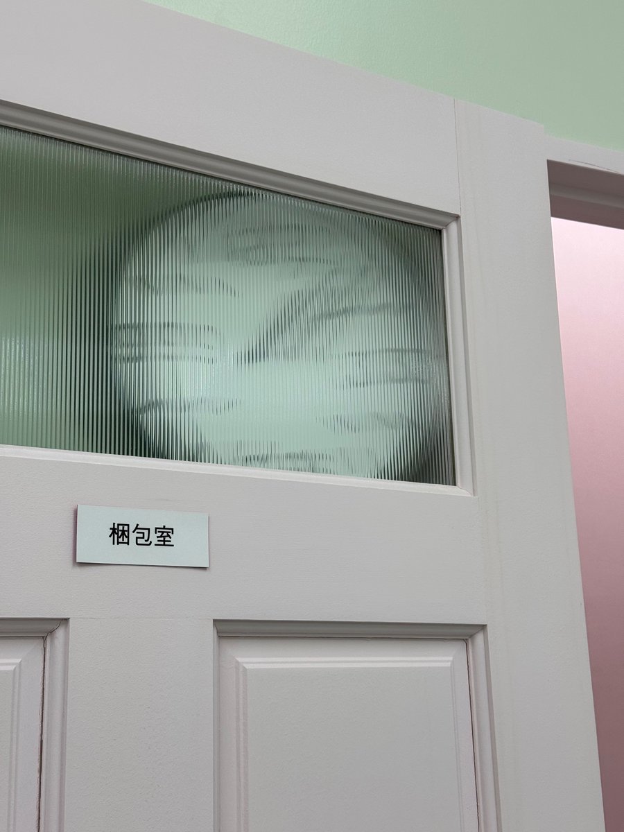 森石鹸 tweet media