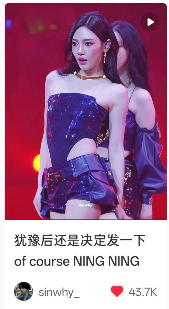 This 'Ning Yizhuo March 3.0' video has already hit 43K+ likes on