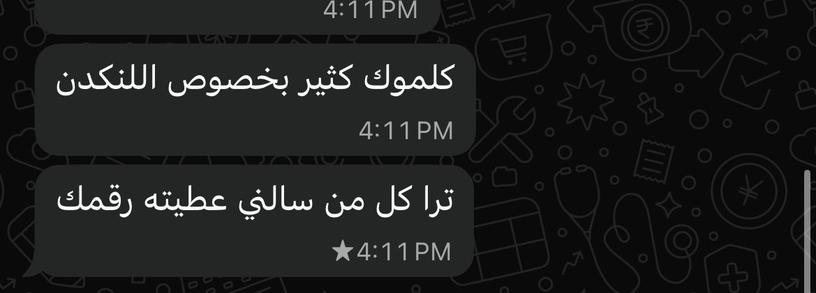 LinkedIn0's tweet image. عملائنا المسوق الأول لنا💜✨