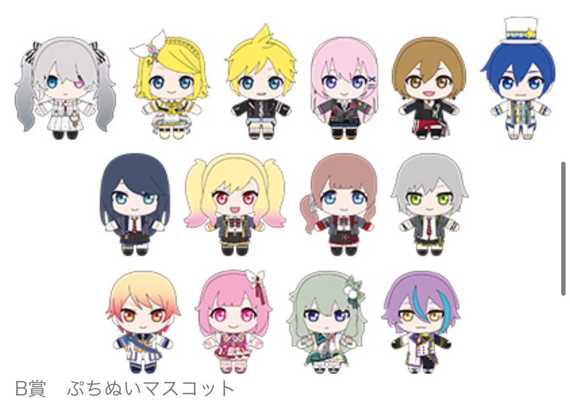 【 プロセカ 】盛り上げ隊🌈 ꒰ 𝗨𝗻𝗼𝗳𝗳𝗶𝗰𝗶𝗮𝗹 ꒱ tweet media