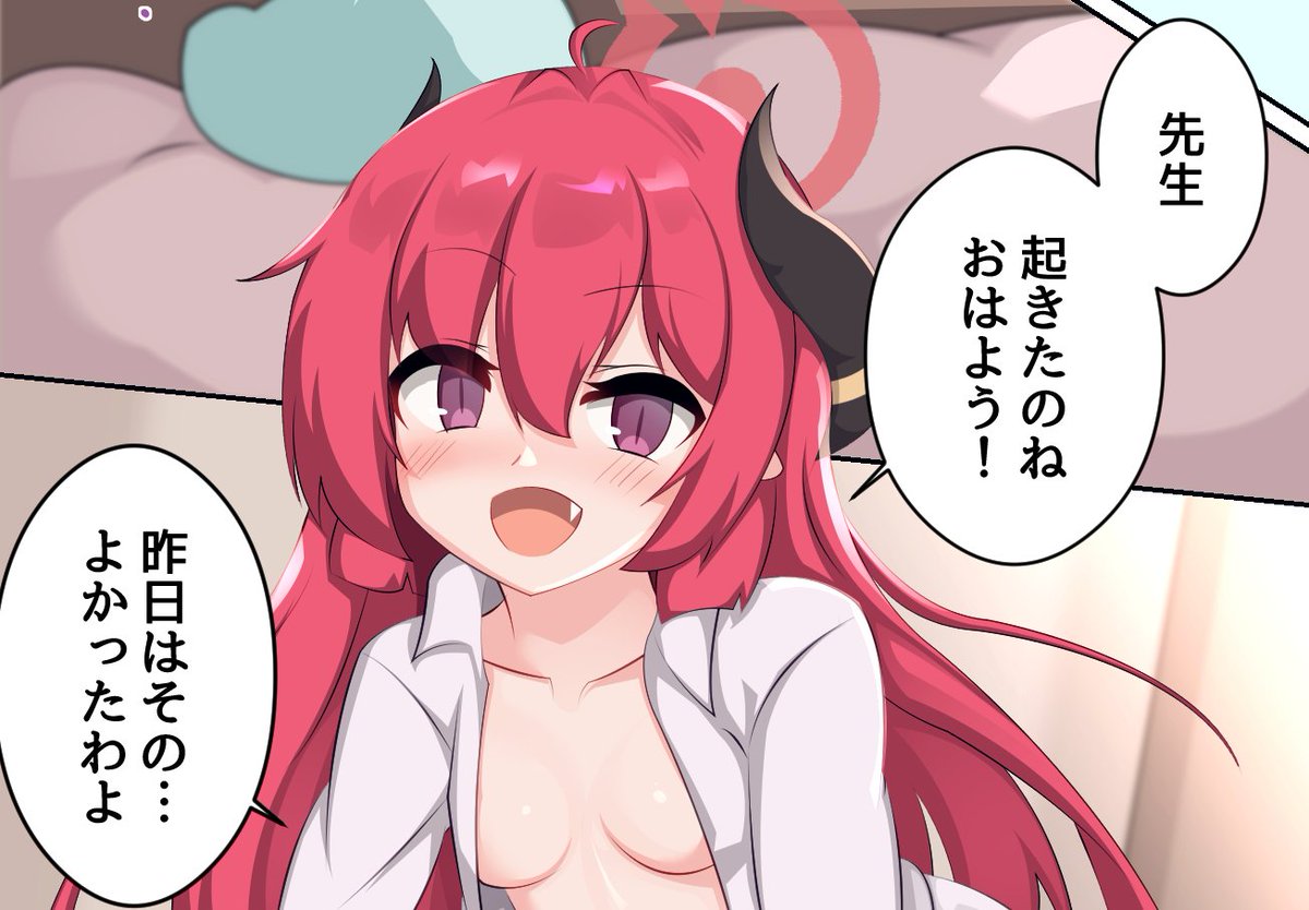 #r18 ジュンコ新刊サンプル再掲
メロンブックスでも絶賛販売中!!
https://t.co/cmYXXSBrp0 