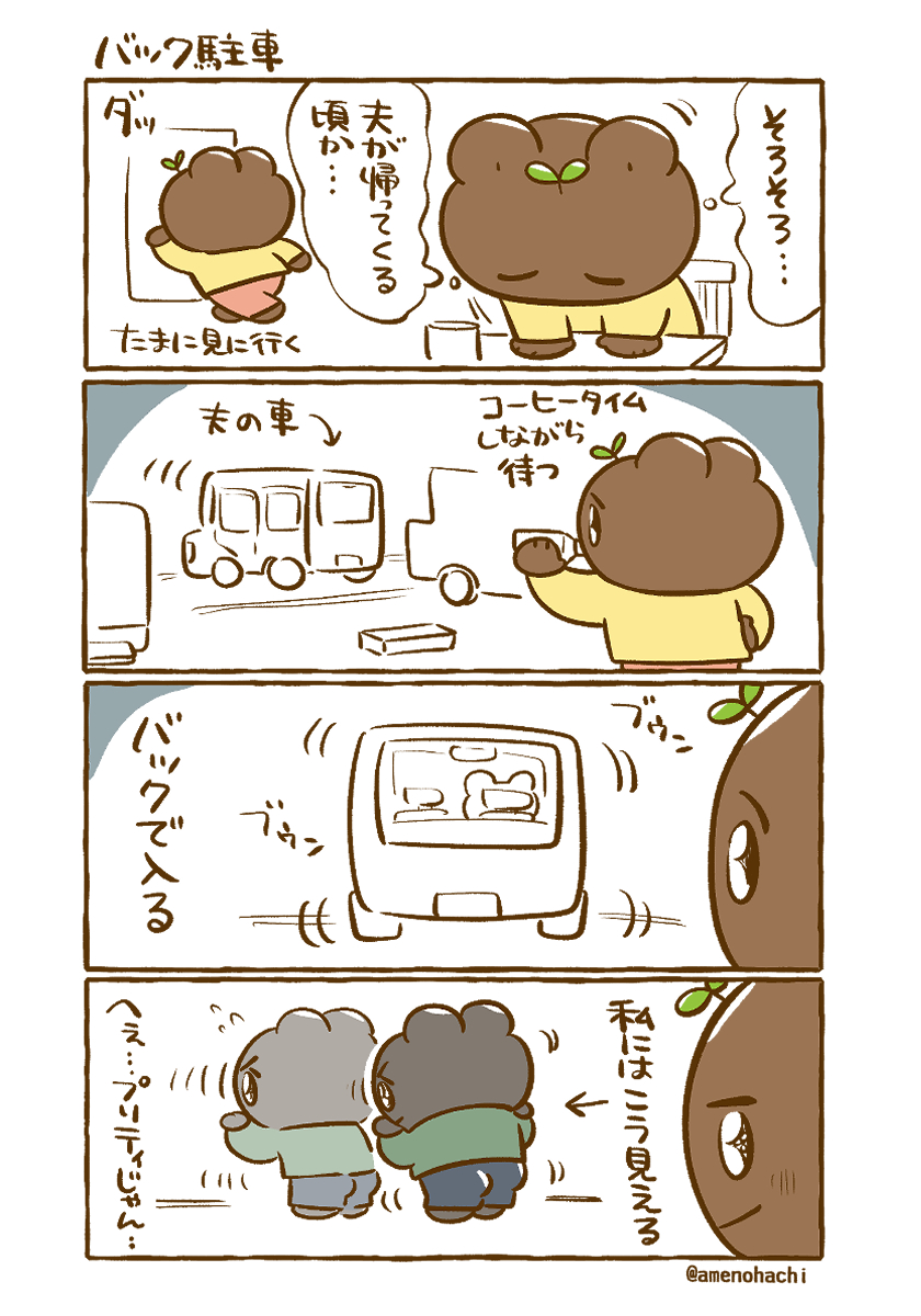 【あのエピソードをもう一度月間】
プリティじゃん😼 