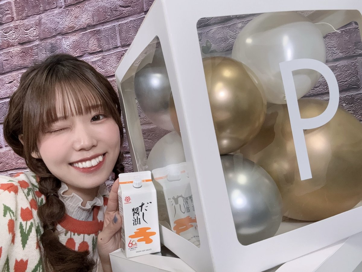 河野ひより ぴよソニック ブロマイド セミコンプ 20枚 河野ひよりの晴れノチひより」🌞 #はれひよ 本日もありがとうご