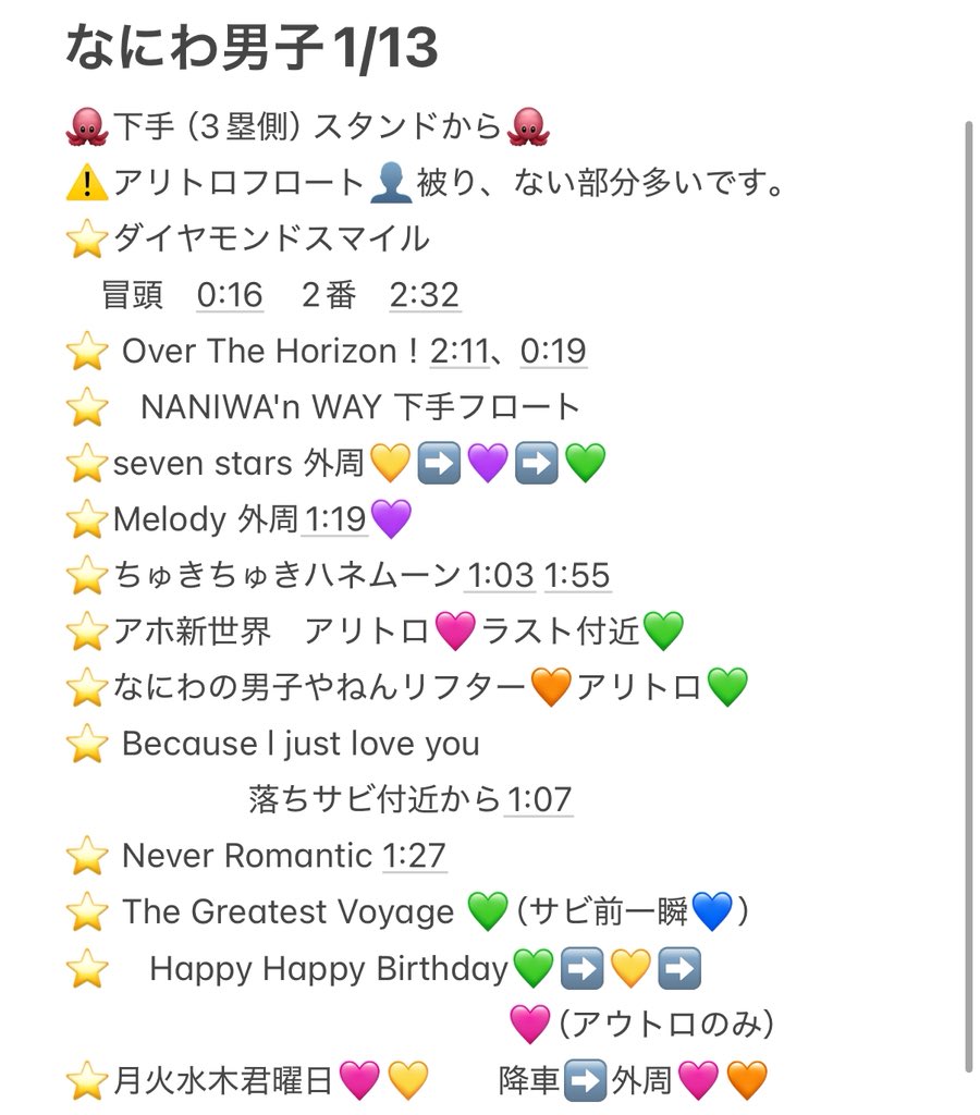 pipitmtm71's tweet photo. 728👦🏻🎥🐙 🗼🏟️  ①/①③ ①/⑬

📕日の🐿トです!!
🐚🐦はDⓂ️までお原頁いし〼!!

❤️🧡💛🩷💜💙💚 https://t.co/hkvygQSOof