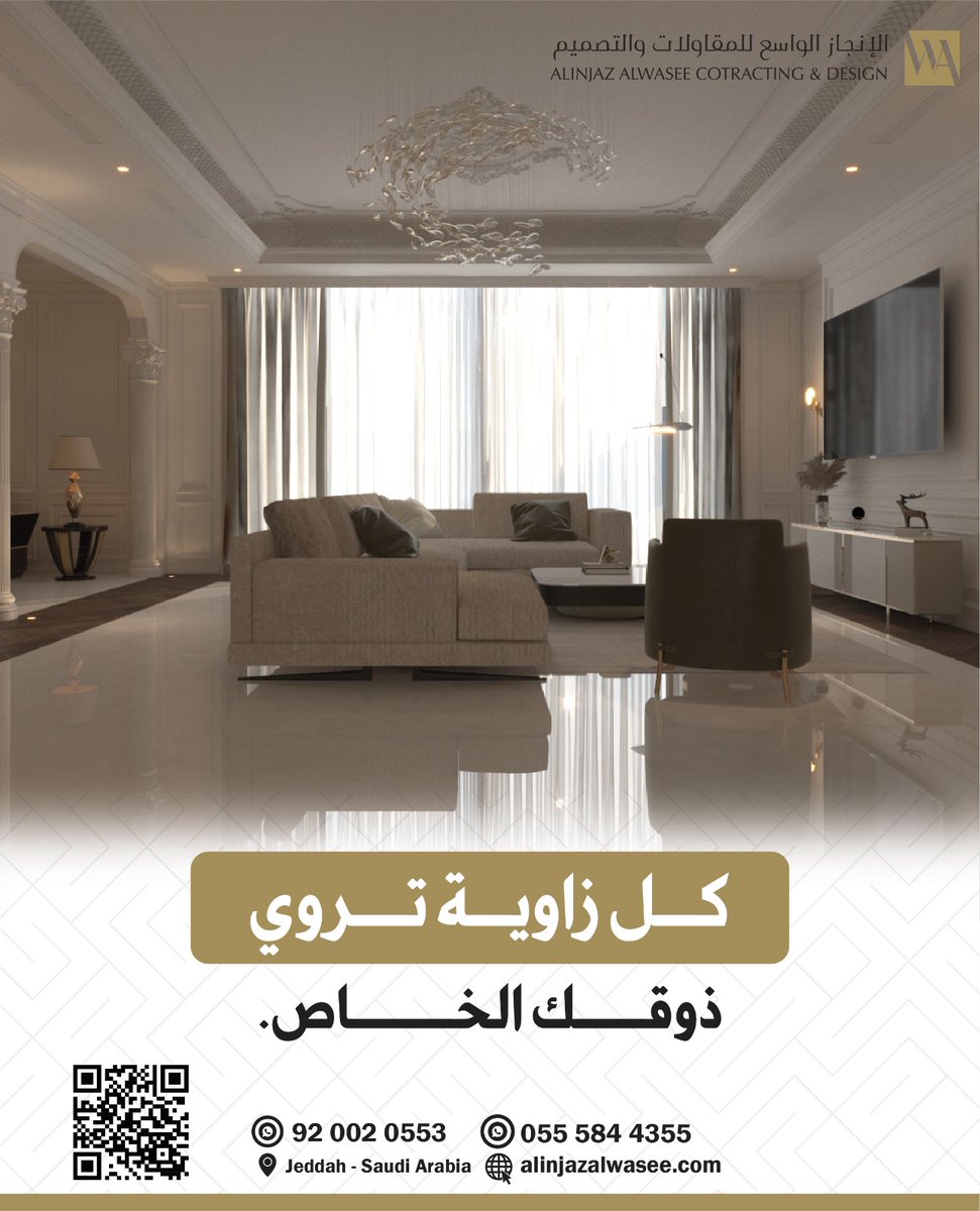wadesignsa's tweet photo. ارقي التصميمات الداخلية التي تناسب ذوقك ومنزلك.
#التصميمالداخلي #التصميم_الخارجي #التصميم_الهندسي #التصميم_الداخلي #التصميم_المعماري #جدة #جدة_الان #جدةغير #السعودية #السعودية_جدة #السعودية📷 https://t.co/4tra3WIEXr