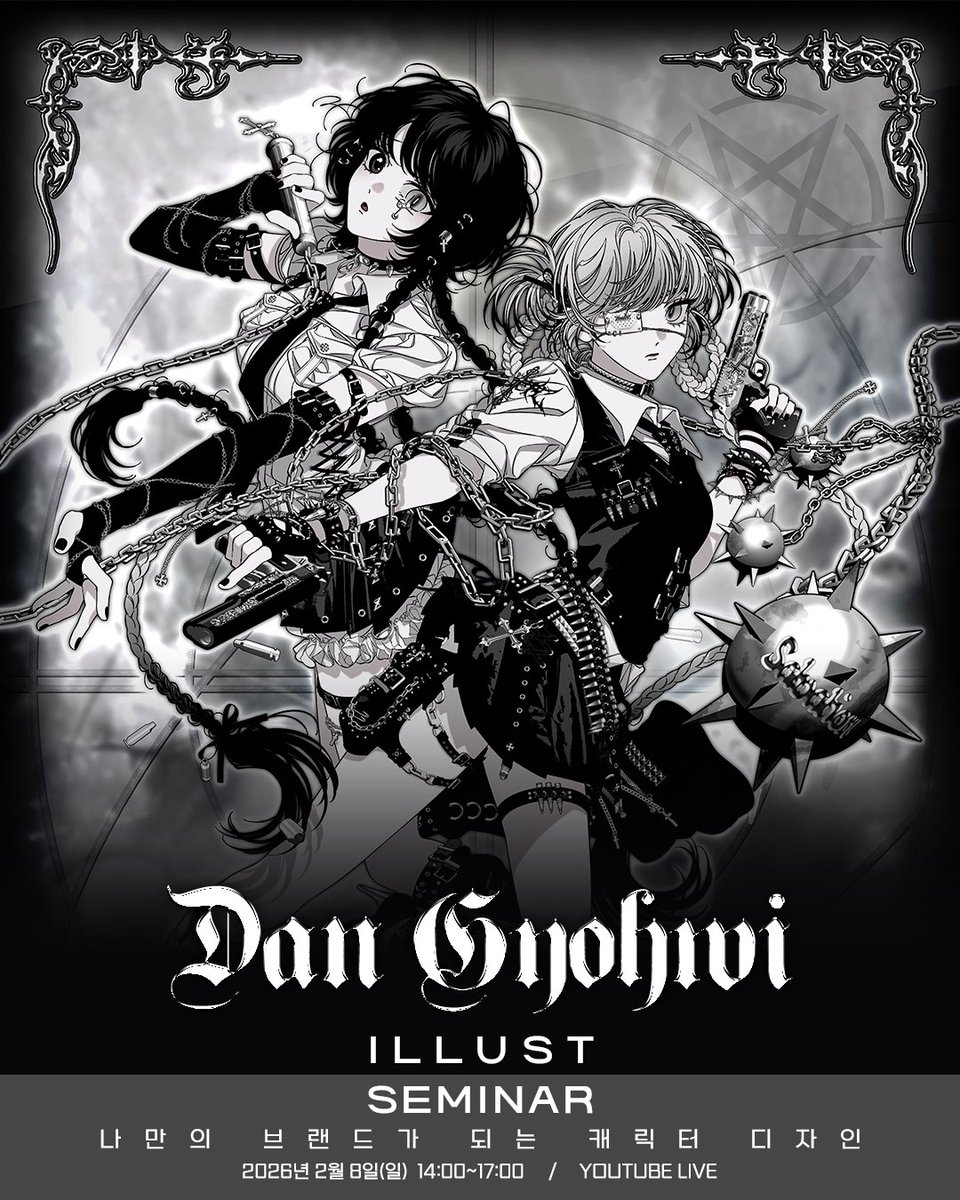 아트트리 아카데미 tweet media