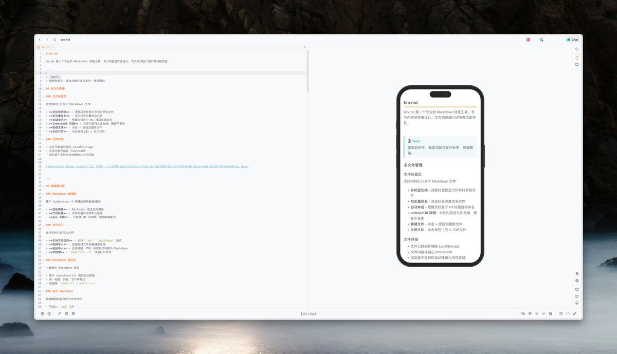 op7418's tweet image. 🐂🍺， bm. md 这个 Markdown 编辑器完成度太高了

尤其对于图片添加这种多媒体内容的支持也非常好，相当顺畅

支持 MCP 和 Skills 可以让 AI 自动帮忙排版，太完美了，内置的主题样式也非常漂亮