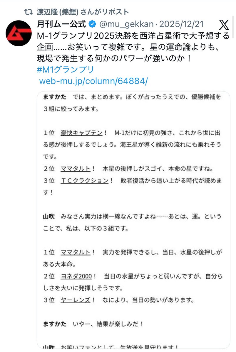 ナガサワ (@gordon006) on Twitter photo 