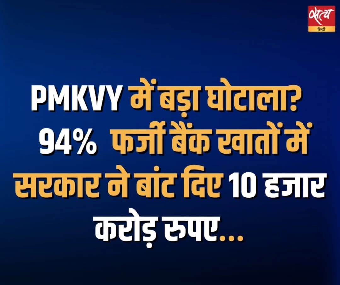 दयनीय!
#PMKVY