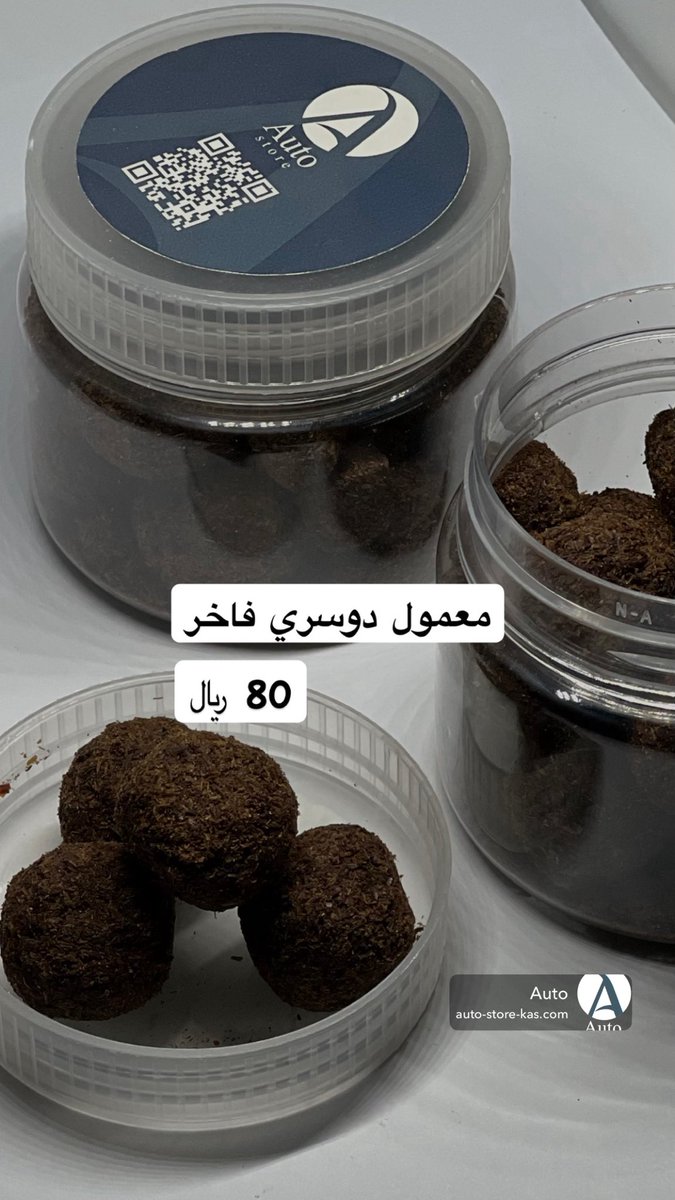 db403's tweet image. لطلب / 0544940703