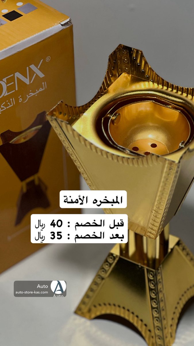 db403's tweet image. لطلب / 0544940703