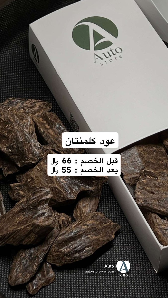 db403's tweet image. لطلب / 0544940703