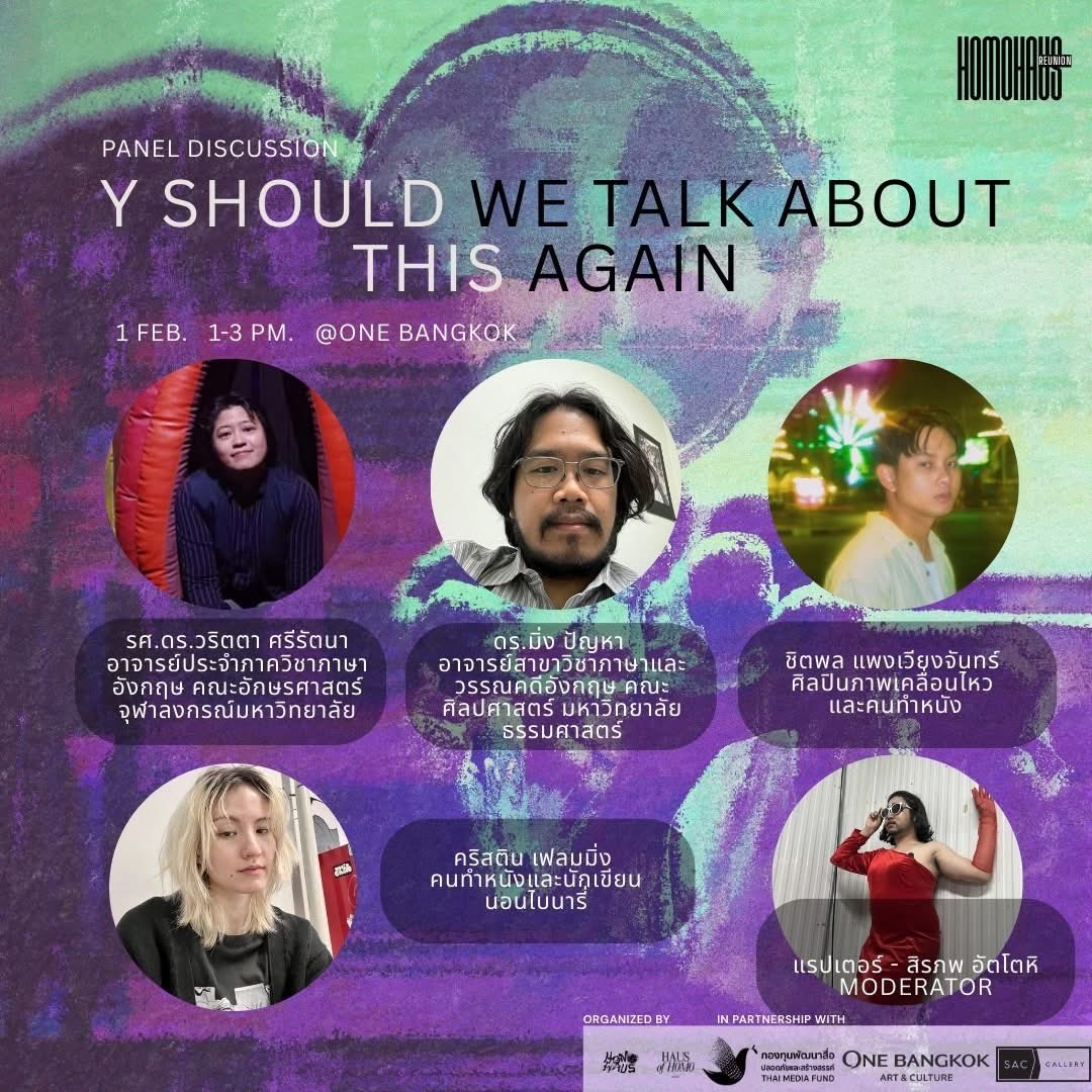 Verita Sriratana tweet media