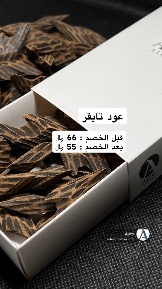 db403's tweet image. لطلب / 0544940703