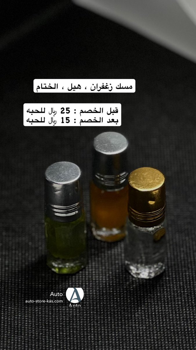 db403's tweet image. لطلب / 0544940703