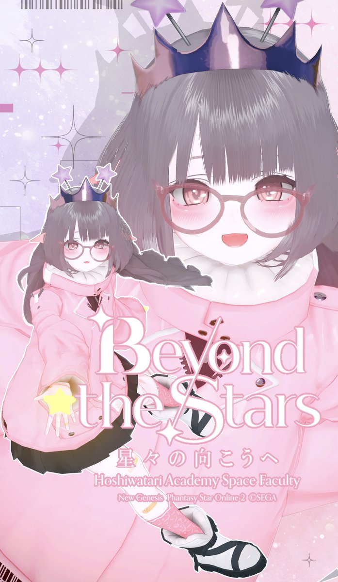 yukinko_as's tweet photo. お久しぶりです( *ᴗˬᴗ)
宇宙〜🪐𓂃◌𓈒𓐍
 #PSO2NGS_SS︎ 
 #メンテの日じゃ無いけどssを貼る https://t.co/hsR6GwUIBq