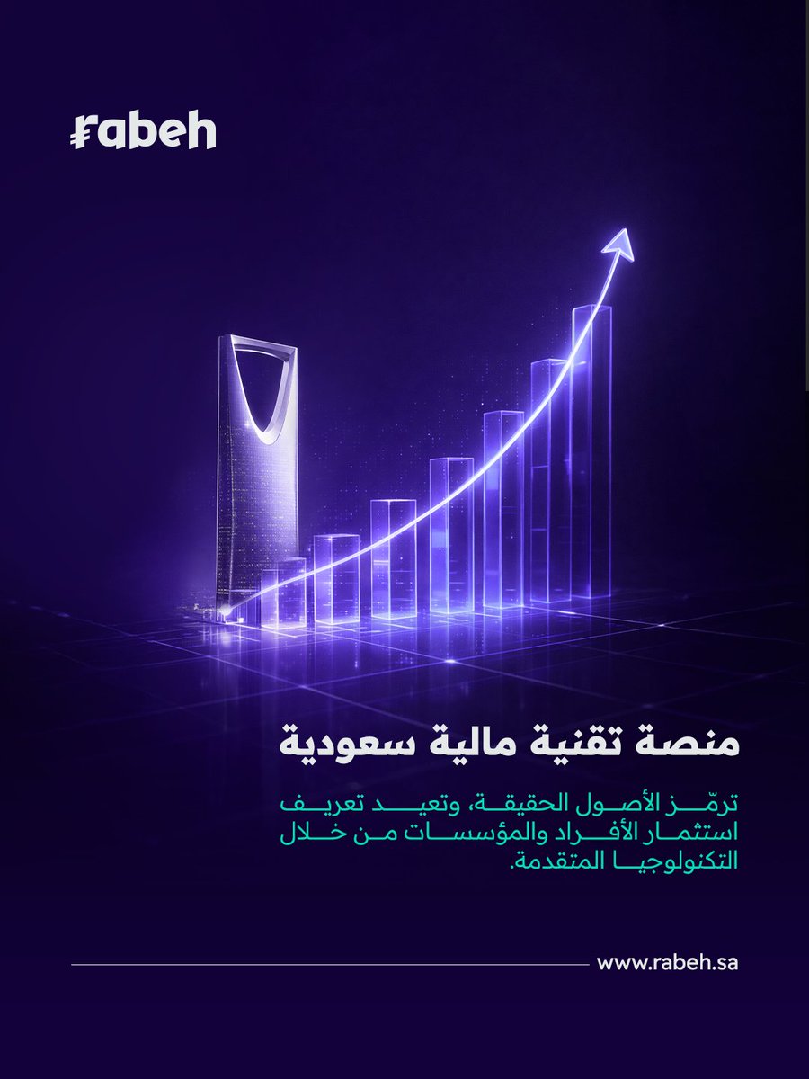 RABEH | رابح tweet media